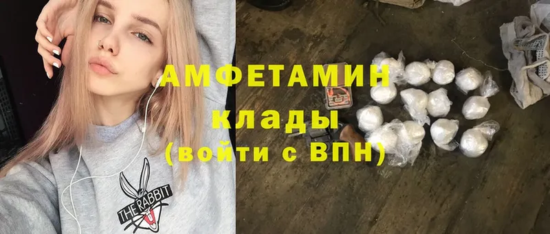 АМФЕТАМИН 98%  купить  сайты  omg ССЫЛКА  Себеж 